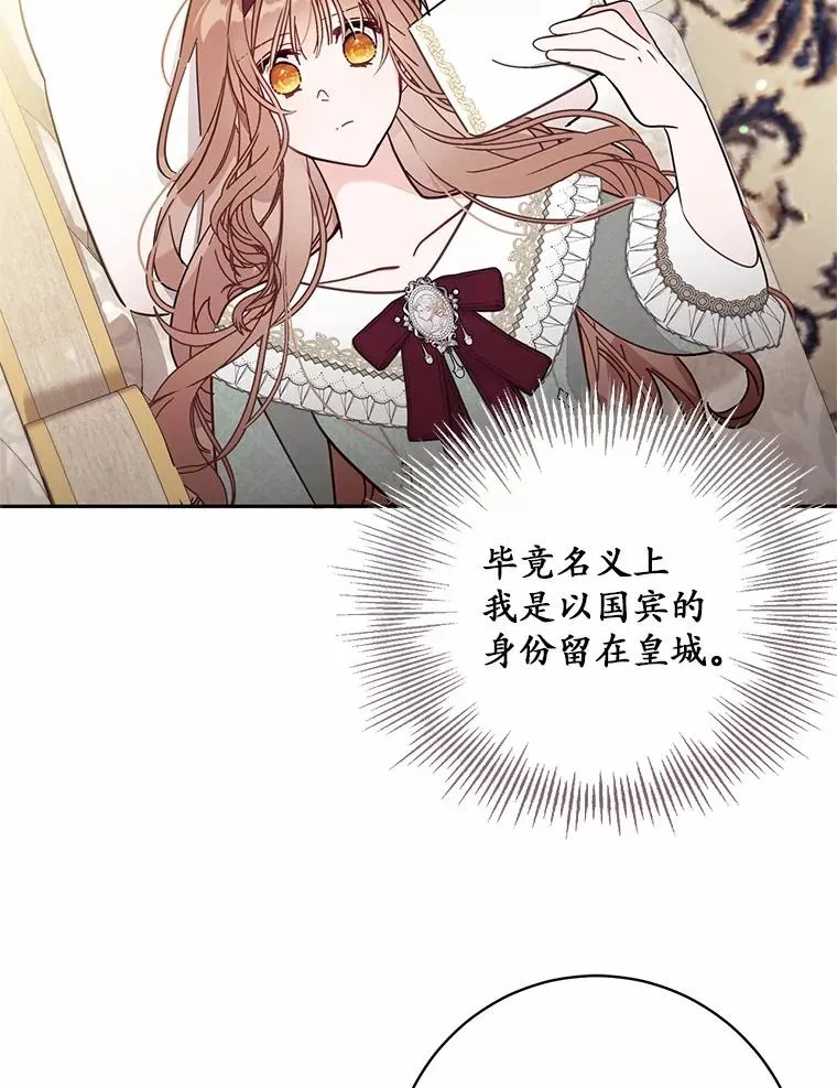 57.元媛舞会5