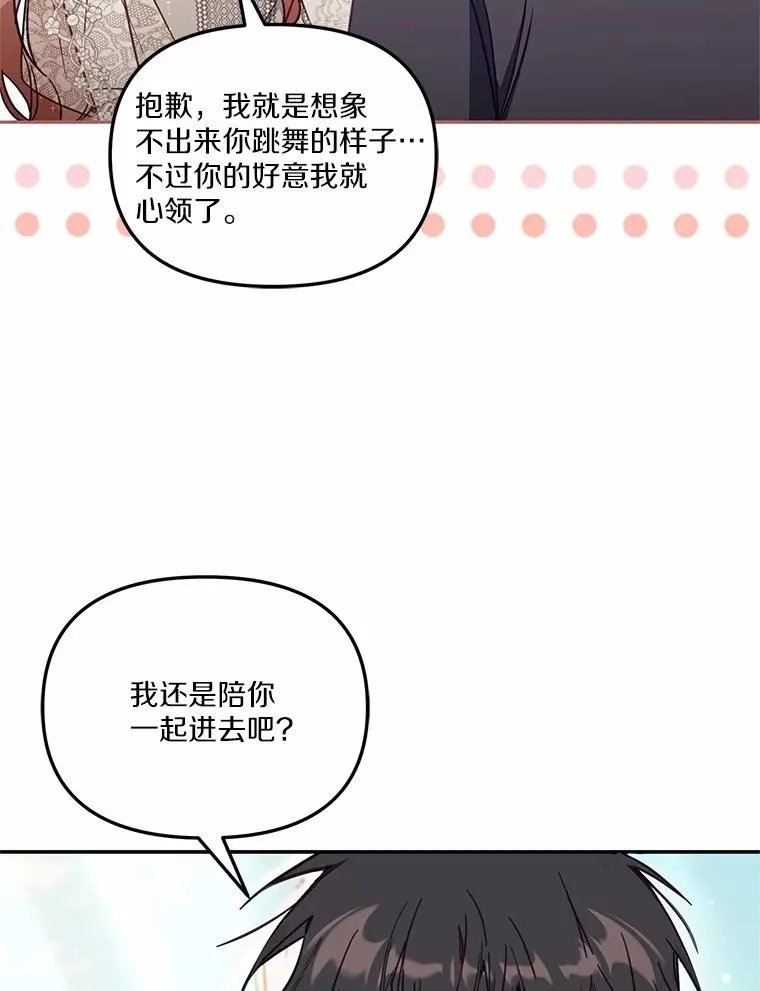 60.中间名30
