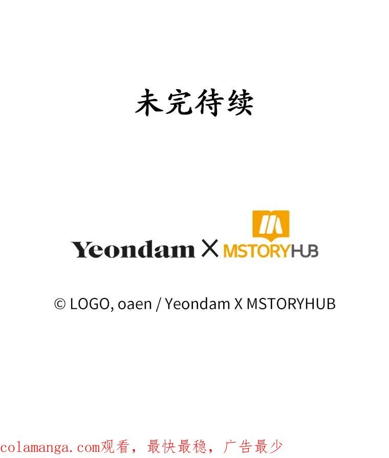 63.你的是仿造品109