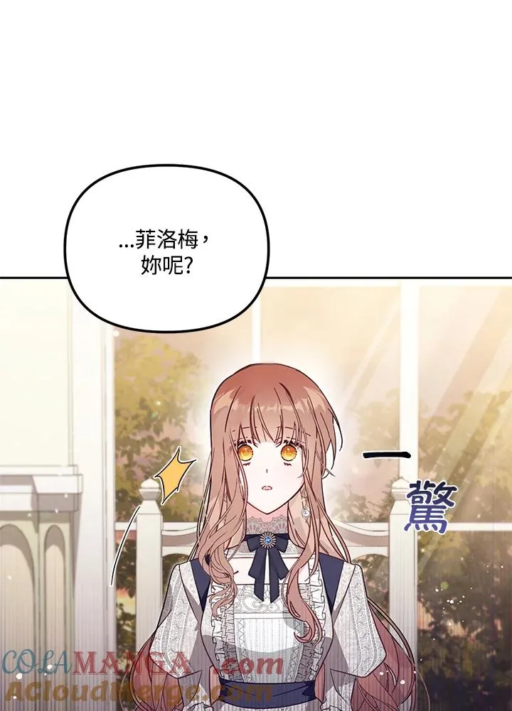第55话84