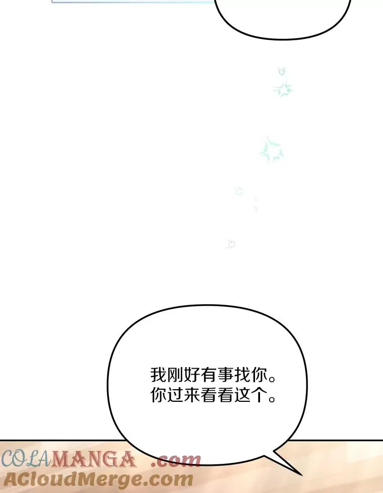 65.谁打了谁32
