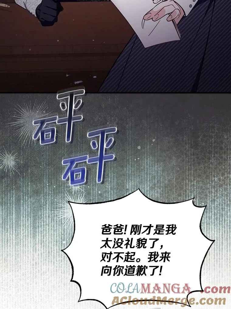 65.谁打了谁76