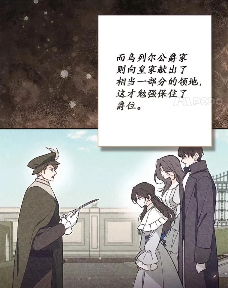 66.是谁杀的3