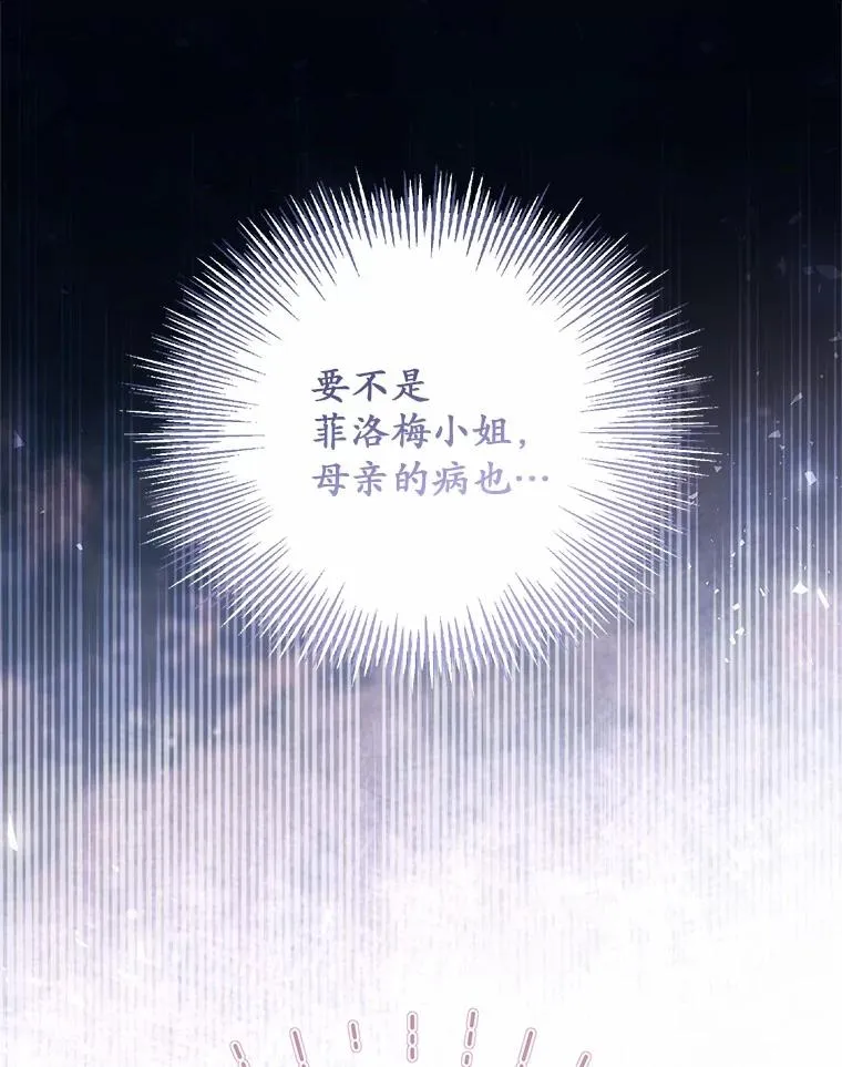 64.它闯了些祸14