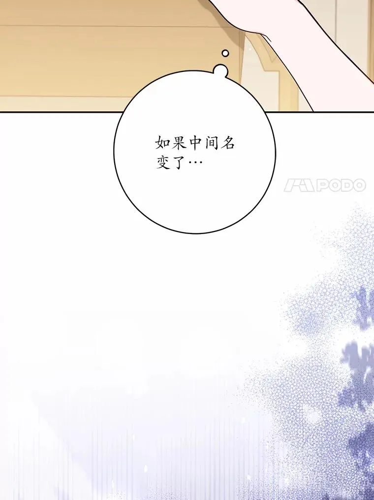 61.勇士6