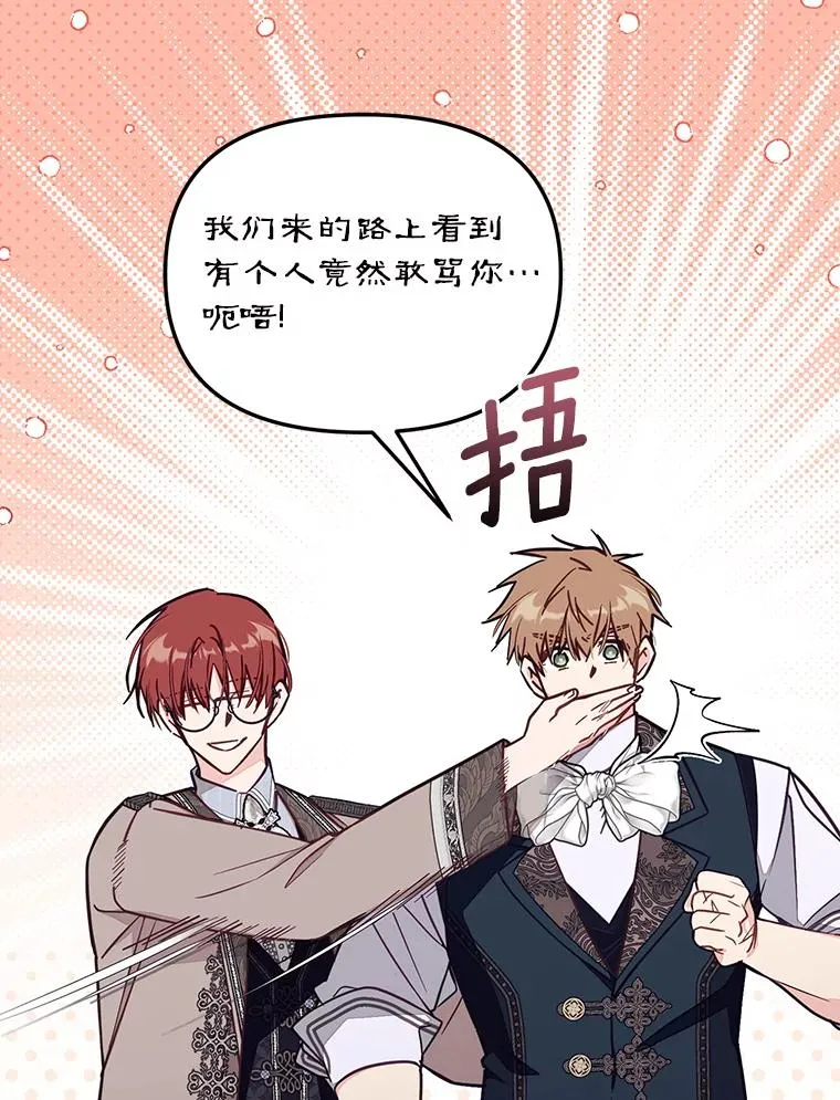 62.丢失的赤焰戒11