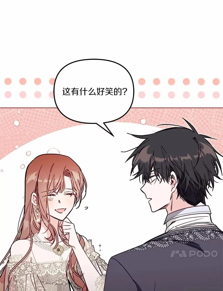 60.中间名29