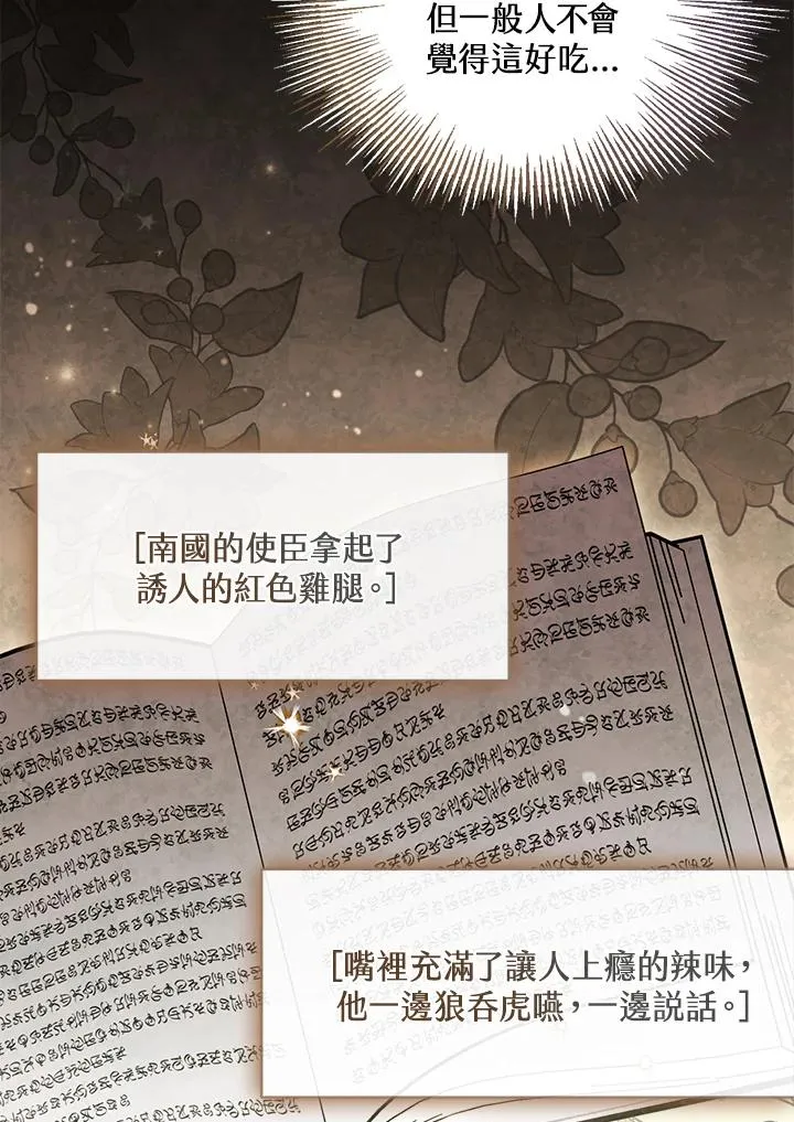 第56话17