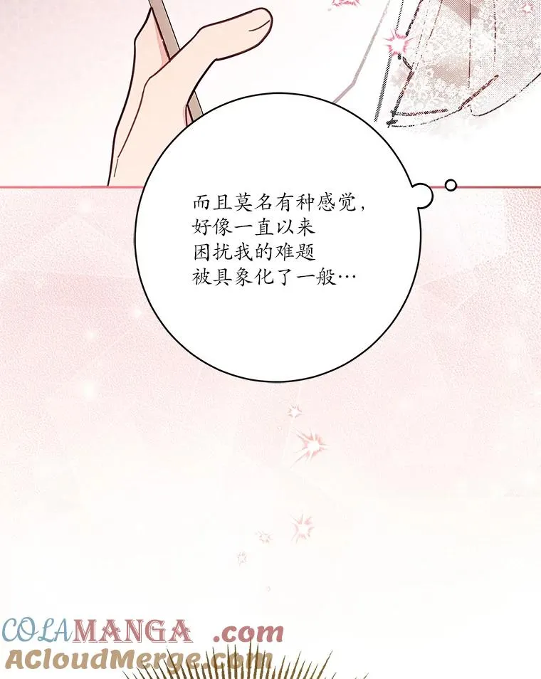 57.元媛舞会84