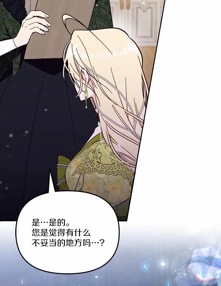 57.元媛舞会97