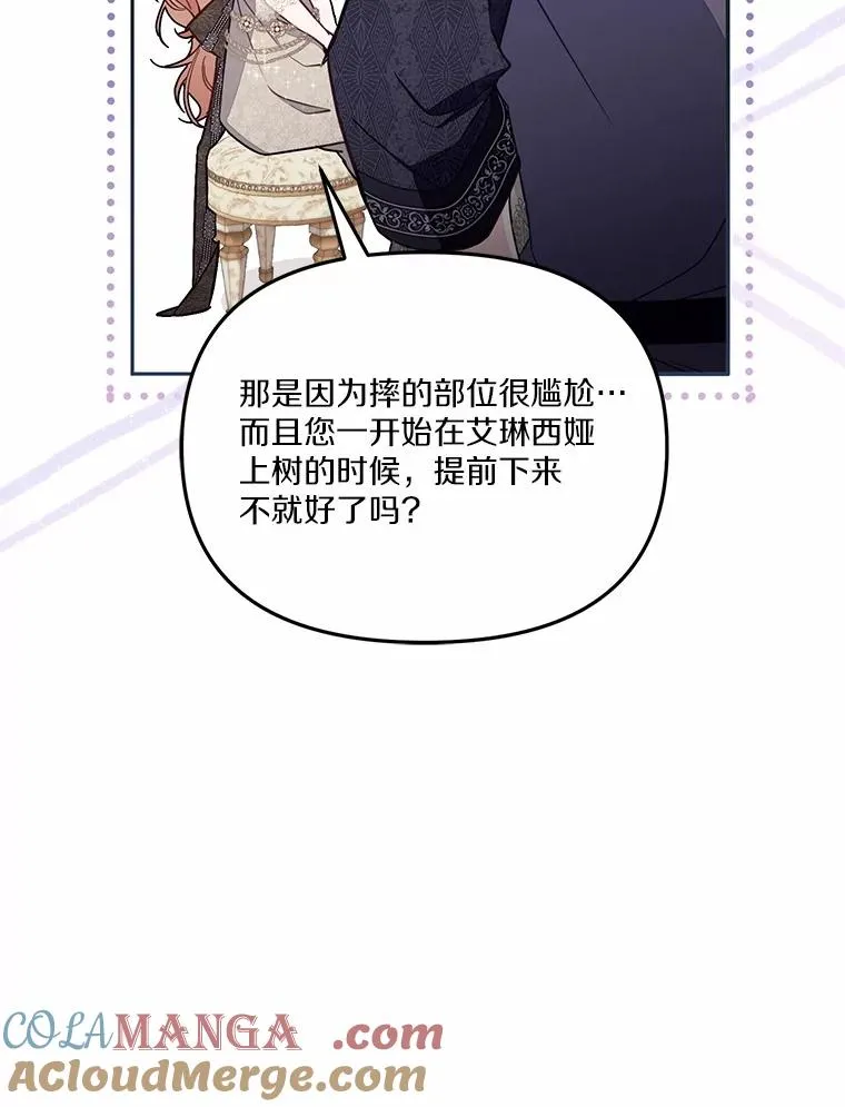 60.中间名12