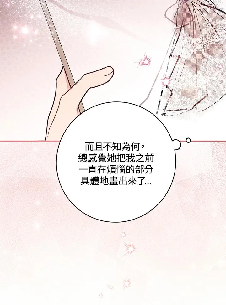 第57话78