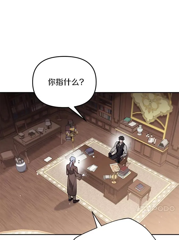 65.谁打了谁3