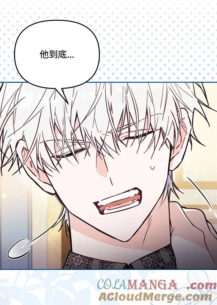 第57话56