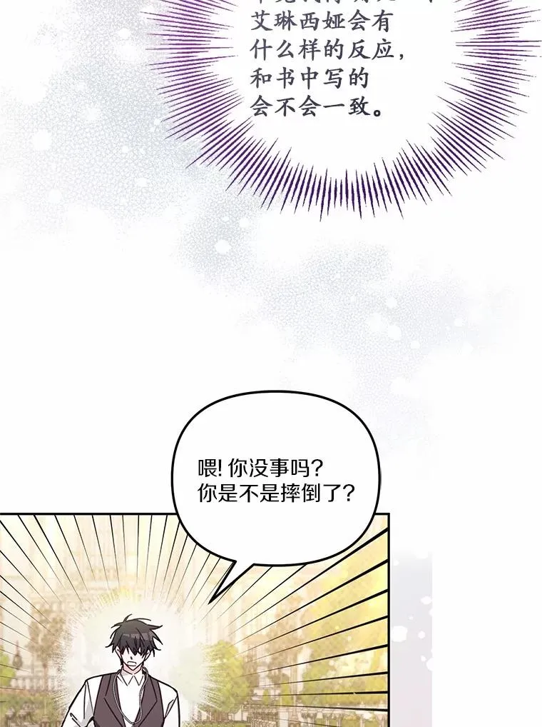 59.改变19