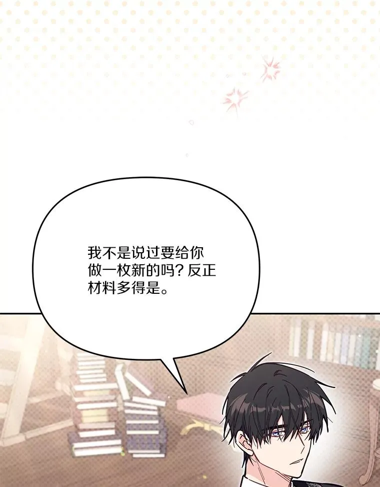 66.是谁杀的31