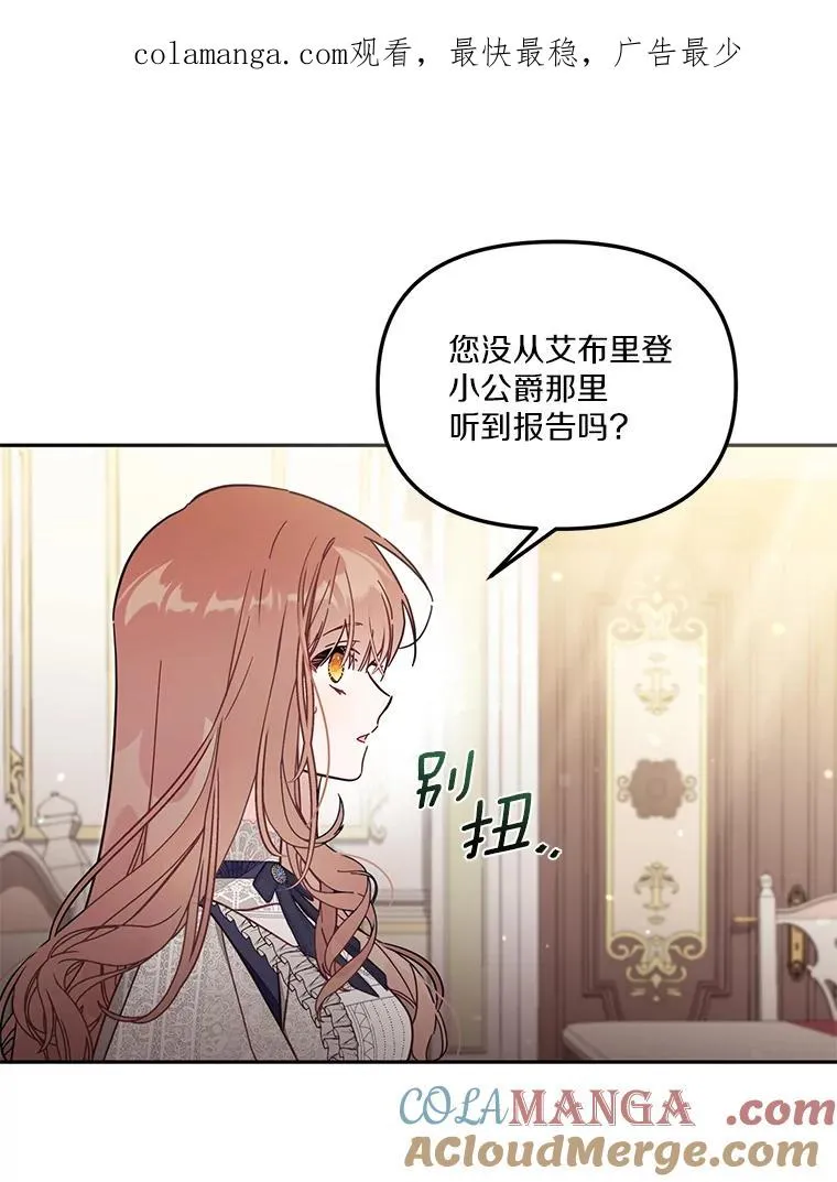 56.黎明之子0