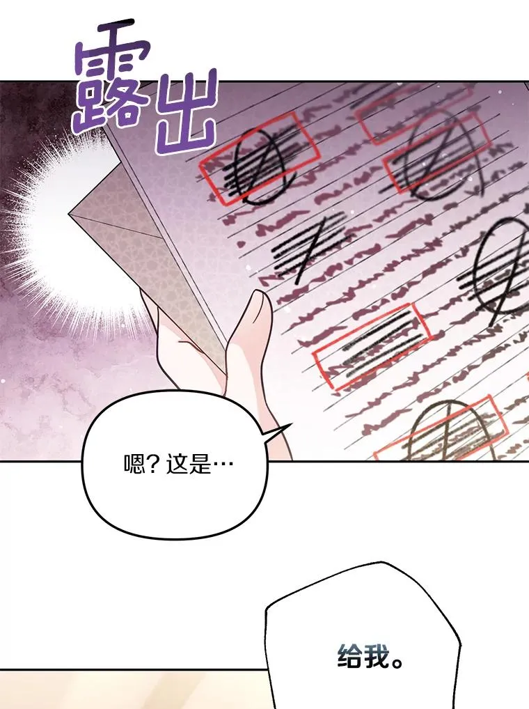 65.谁打了谁58
