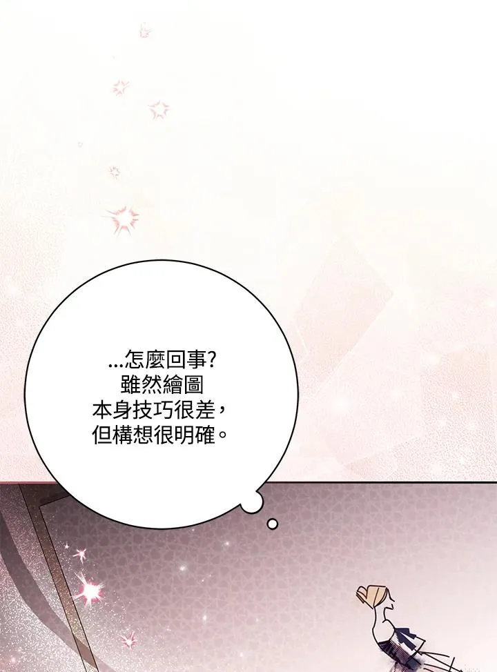 第57话77