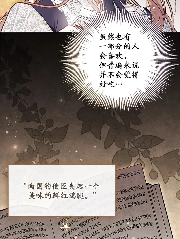 56.黎明之子18