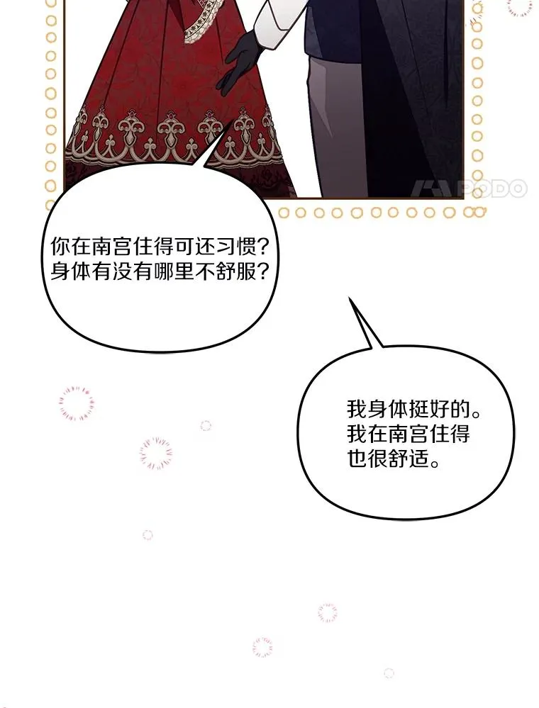 62.丢失的赤焰戒109