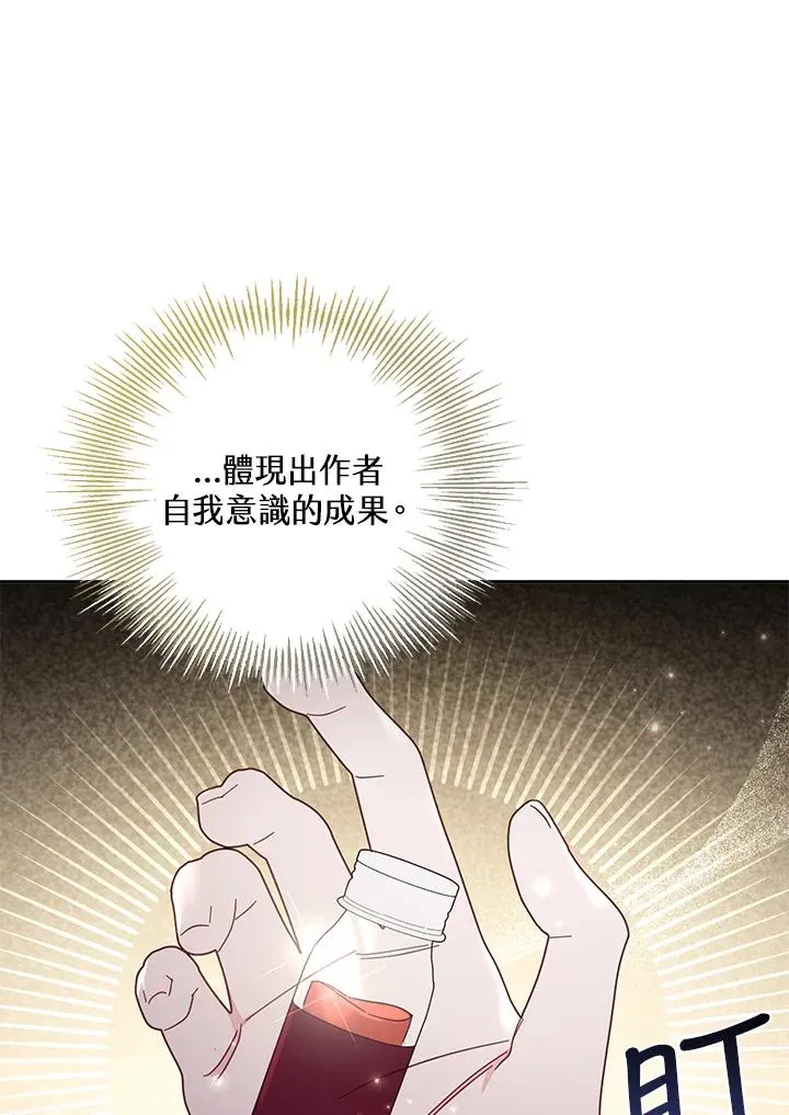 第56话19