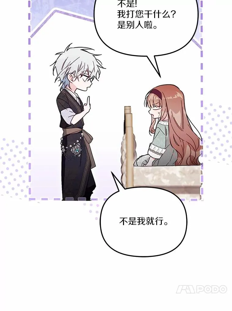 57.元媛舞会25