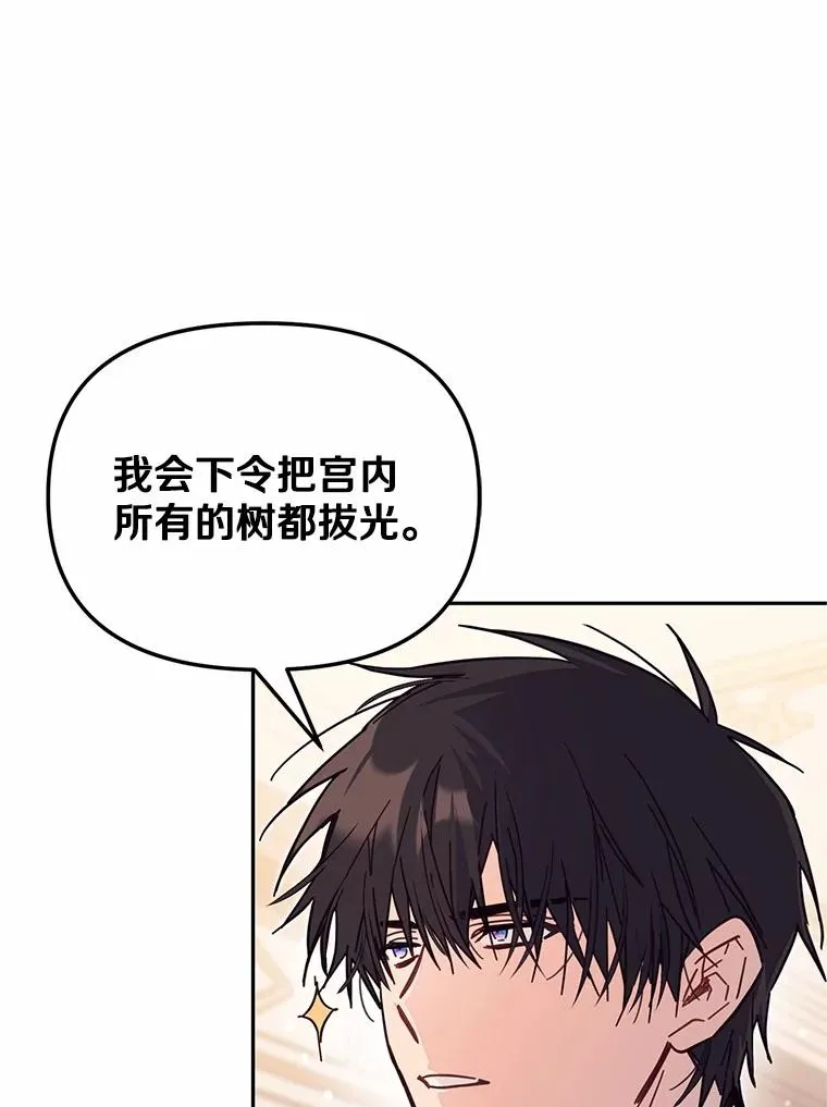 59.改变99