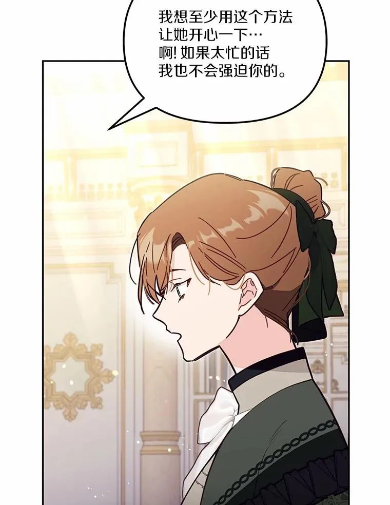 57.元媛舞会89