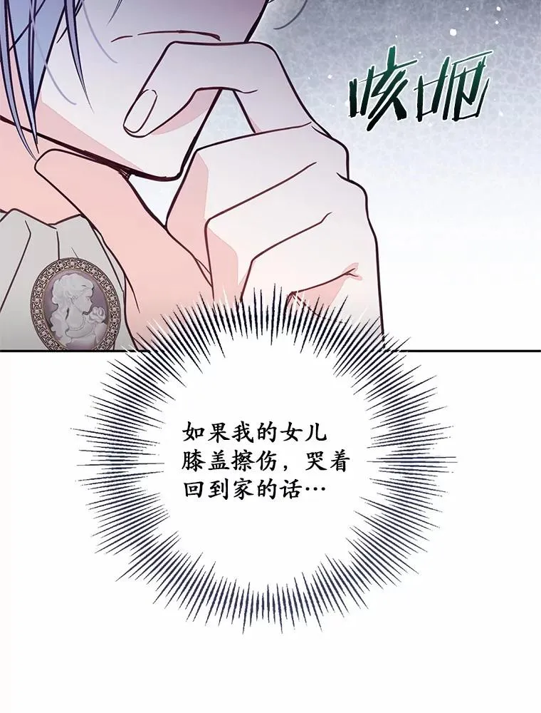 59.改变70