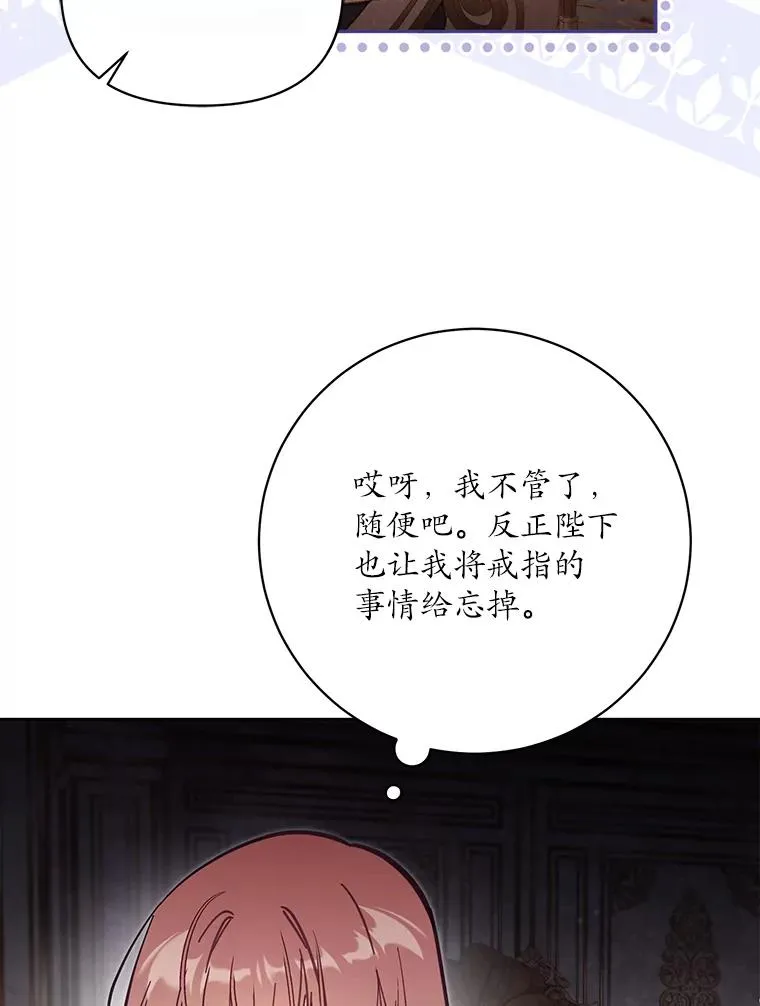 63.你的是仿造品89
