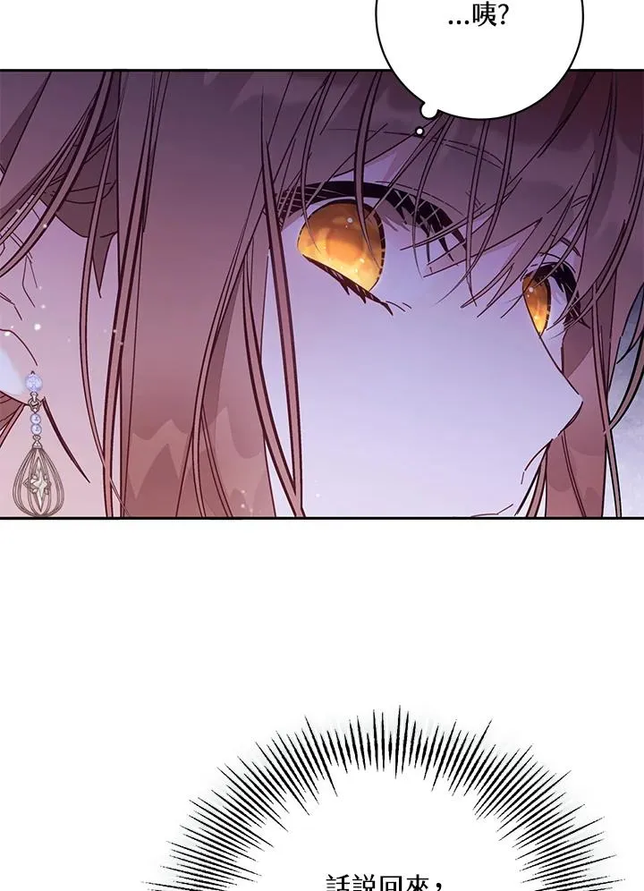 第55话82
