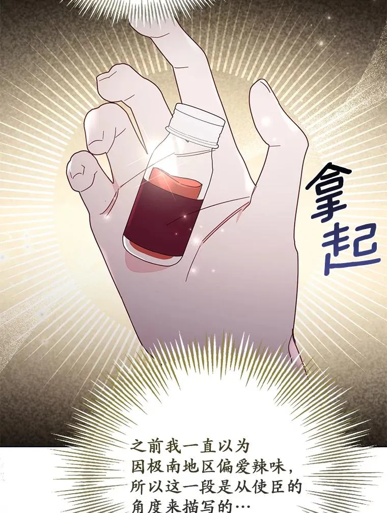 56.黎明之子21