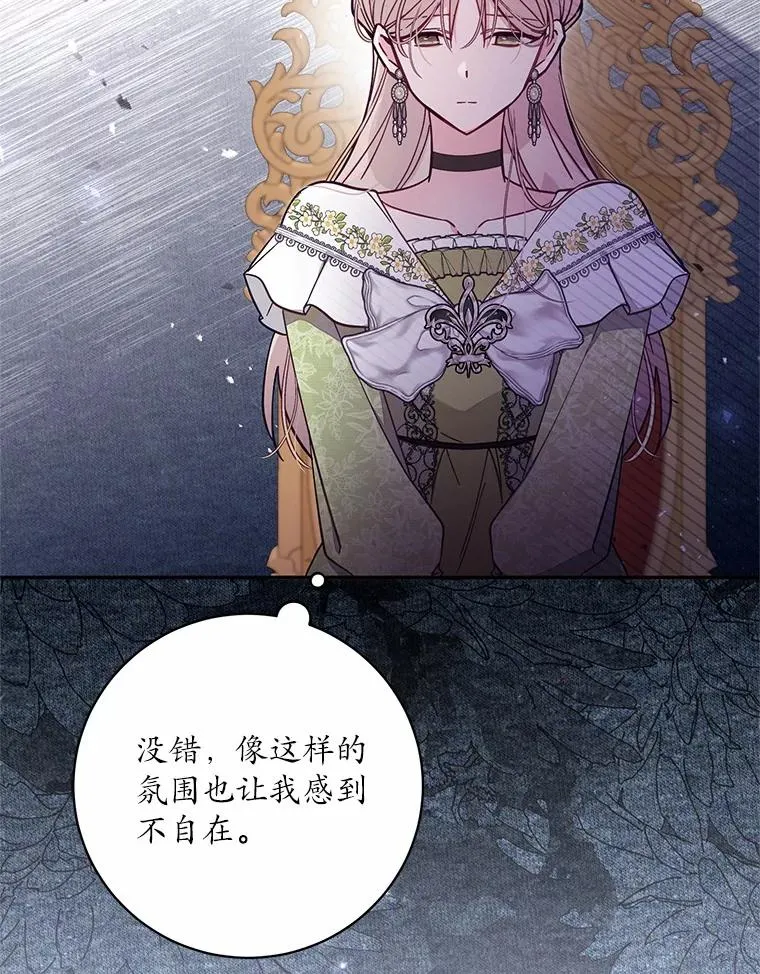 64.它闯了些祸9