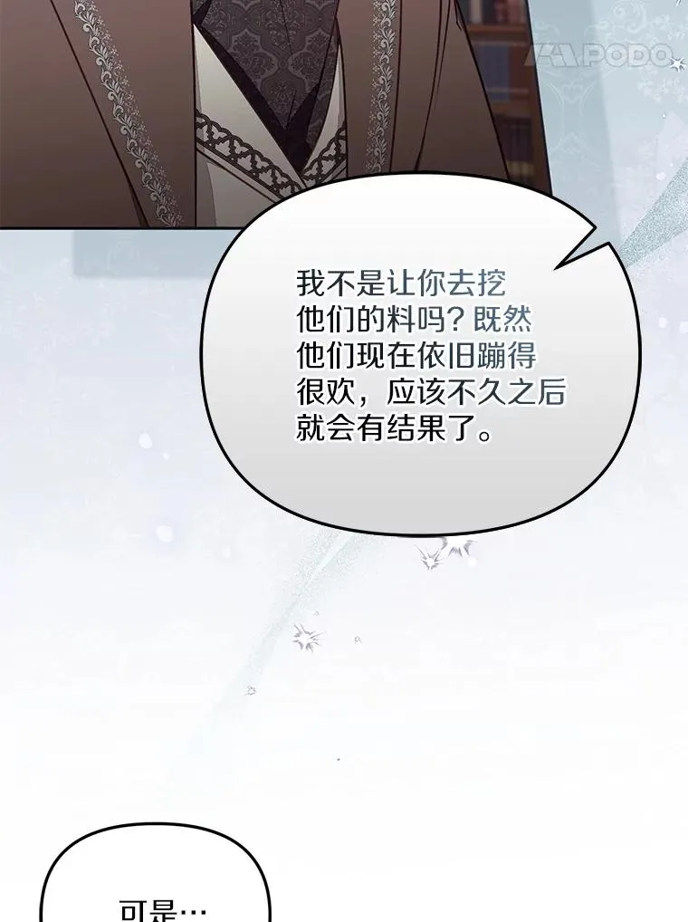65.谁打了谁7