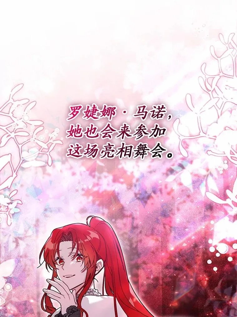 57.元媛舞会14