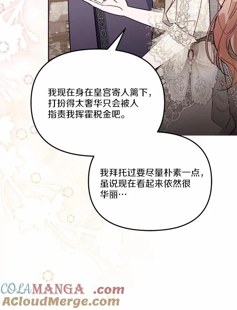60.中间名8