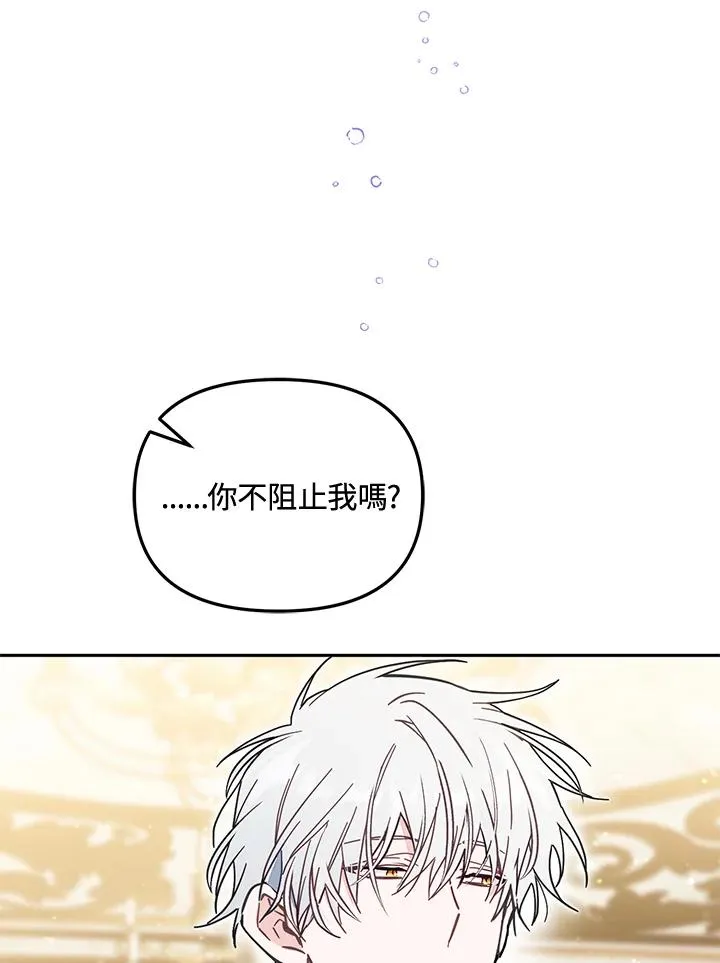 第57话25