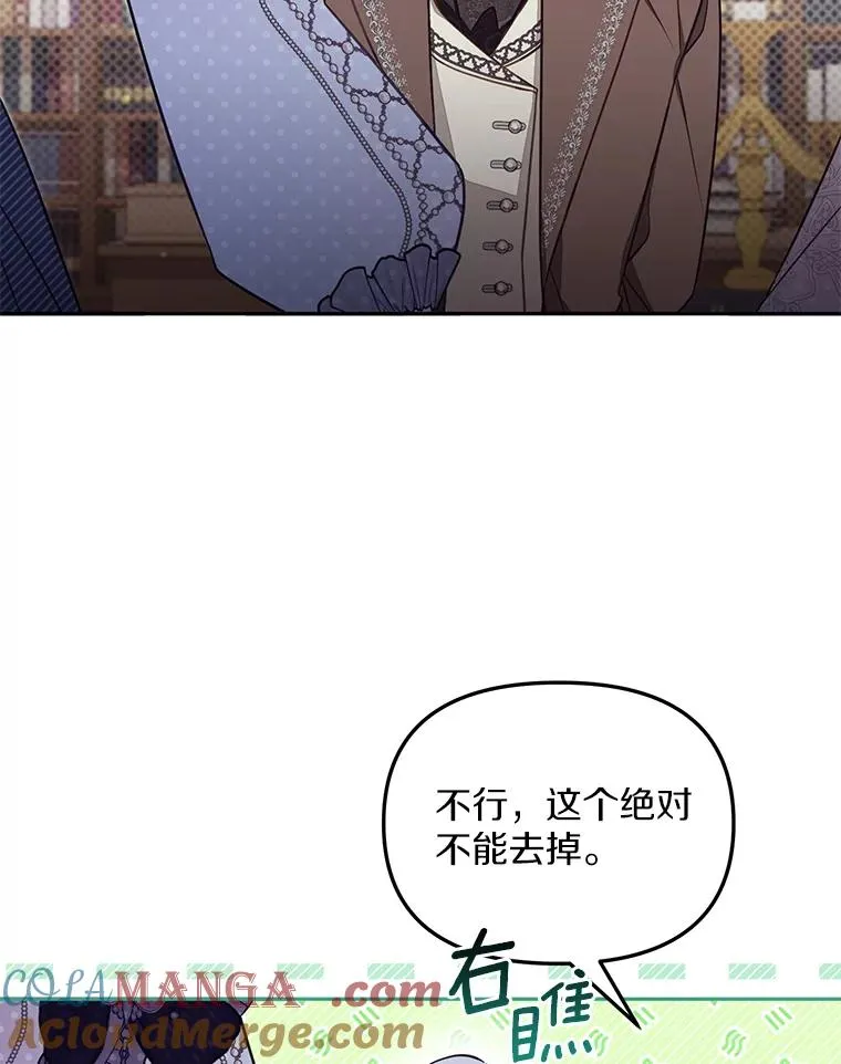 65.谁打了谁52