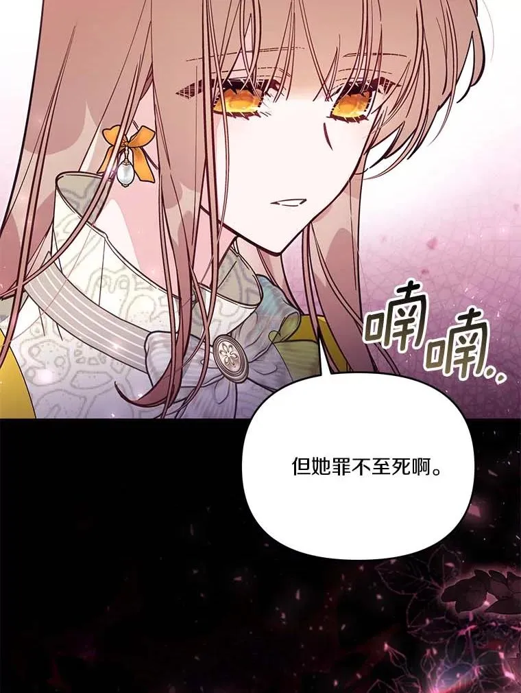 66.是谁杀的45