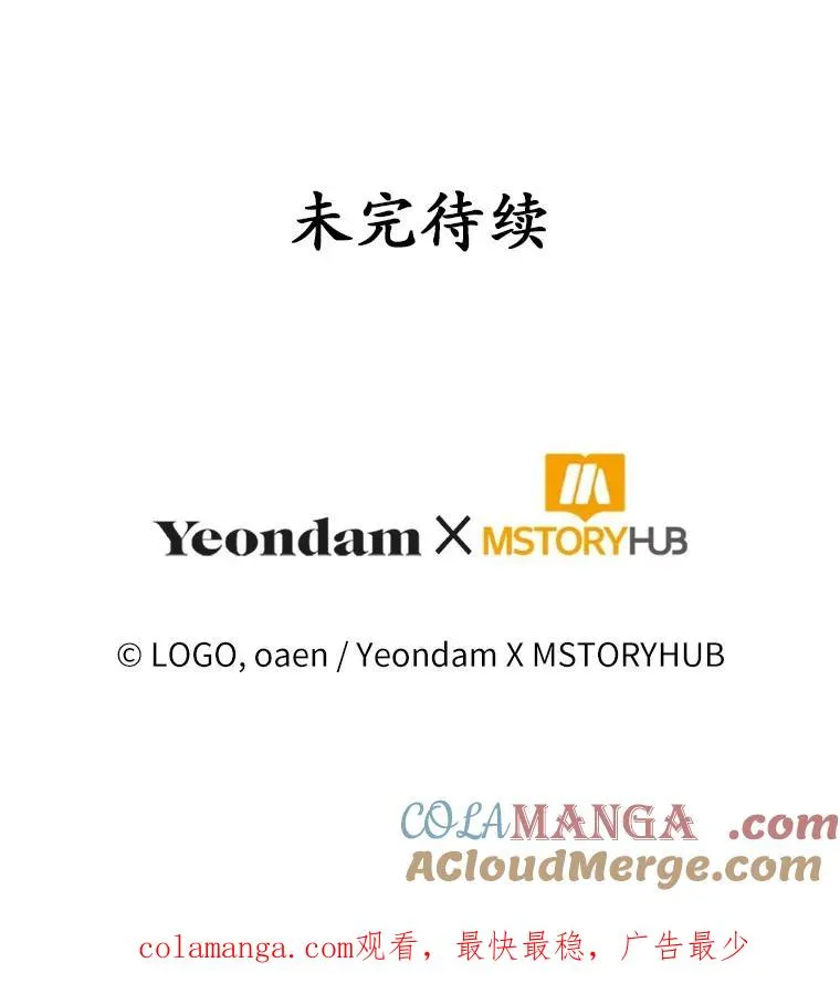 59.改变112