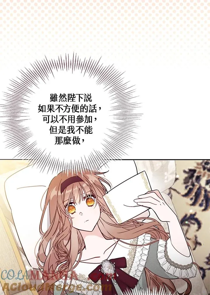 第57话4