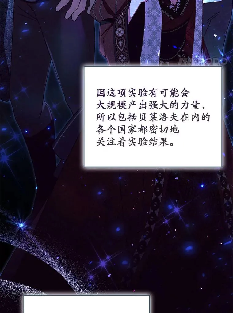 56.黎明之子57