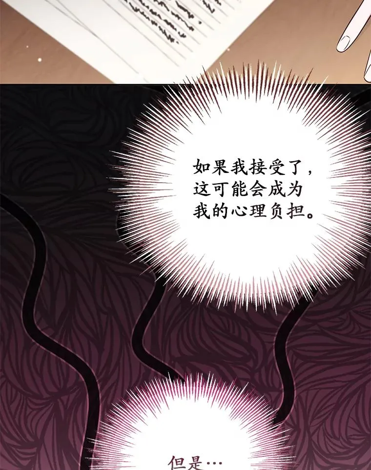 65.谁打了谁45
