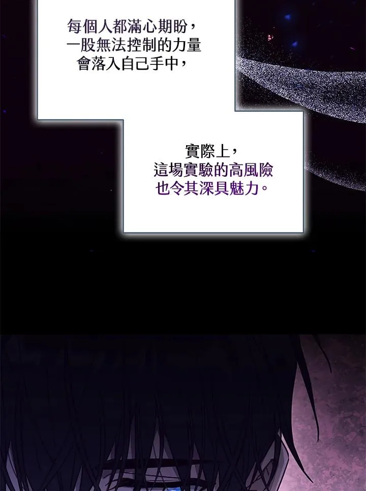 第56话53