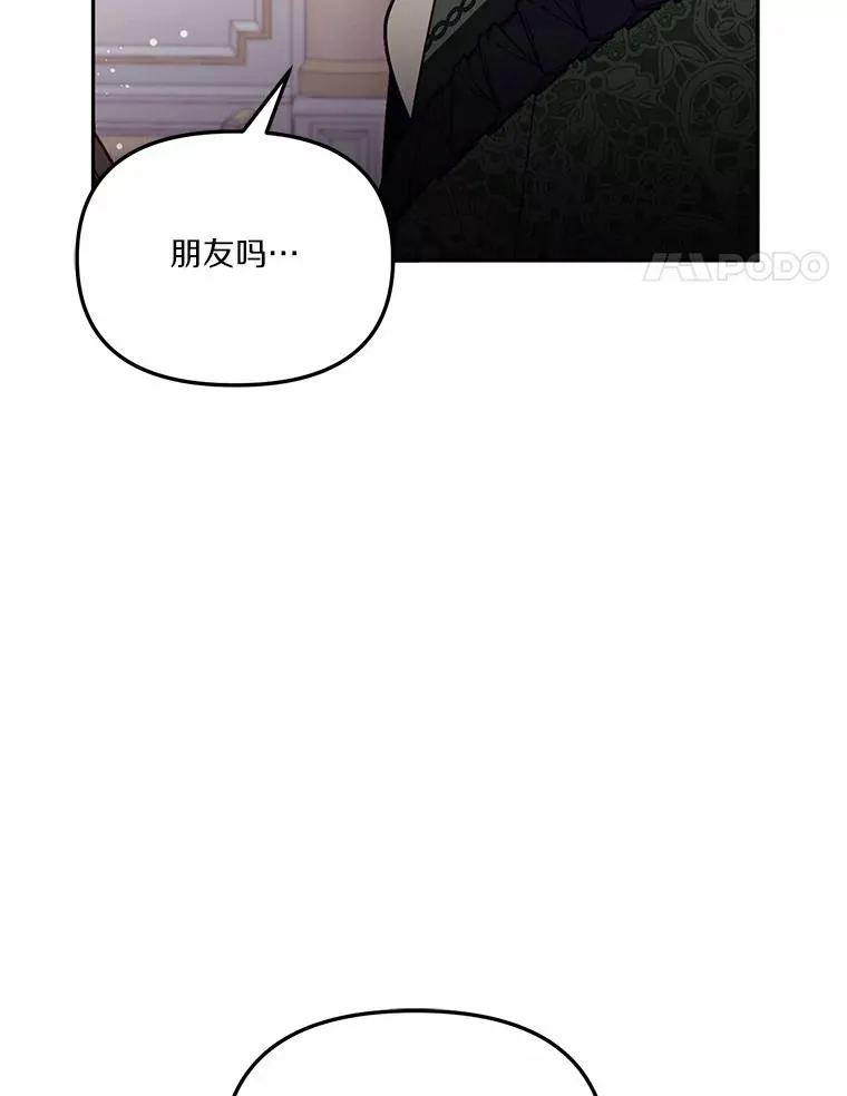 57.元媛舞会90
