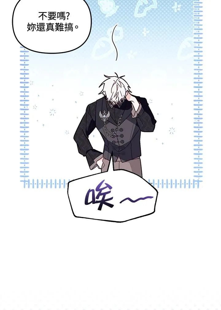第57话55