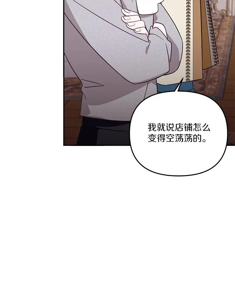 56.黎明之子107