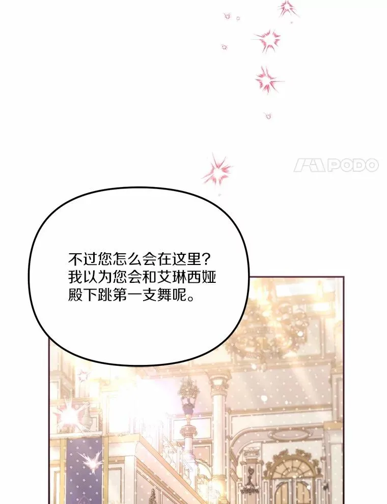 61.勇士19
