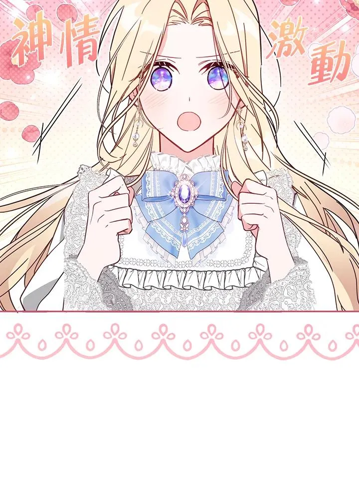 第55话70